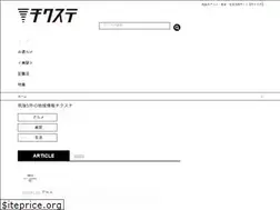 Sites similar to chikusute.jp