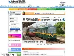 Sites similar to chikutetsu.co.jp