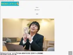 Sites similar to chikuwa.fun
