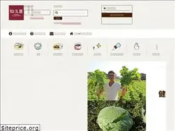 Sites similar to chikuya.jp