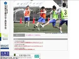 Sites similar to chikuyogakuen.ed.jp