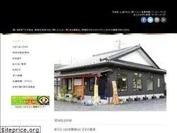 Sites similar to chikuzan-company.com