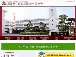 Sites similar to chikuzen-aa.jp