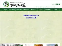 Sites similar to chikuzen-minaminosato.jp