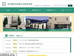 Sites similar to chikyo-aichi.jp