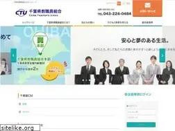 Sites similar to chikyoso.jp