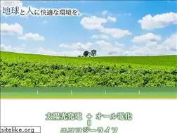 Sites similar to chikyu-eco.com