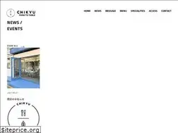 Sites similar to chikyu-farm.jp