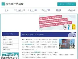 Sites similar to chikyu.com