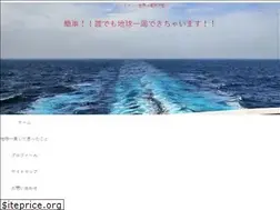 Sites similar to chikyu1syu.com