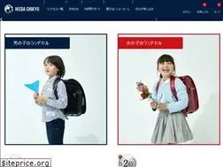 Sites similar to chikyubag.com