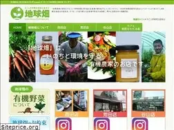 Sites similar to chikyubatake.jp