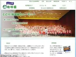 Sites similar to chikyugumi.com