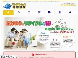 Sites similar to chikyukazoku.com