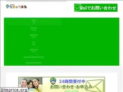 Sites similar to chikyumaru.jp