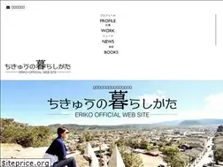 Sites similar to chikyunokurashi.com
