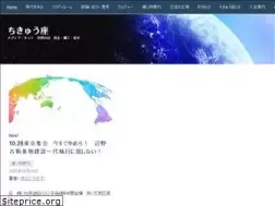 Sites similar to chikyuza.net