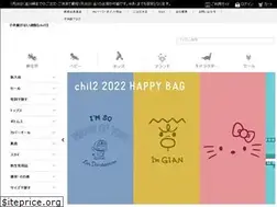Sites similar to chil2.com