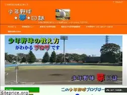 Sites similar to child-baseball.com