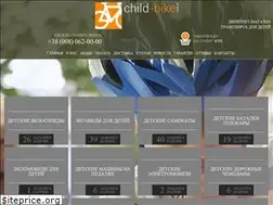 Sites similar to child-bike.com.ua