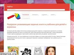Sites similar to child-class.ru