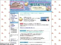 Sites similar to child-clinic.com