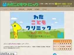 Sites similar to child-clinic.jp