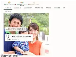 Sites similar to child-clinic.or.jp