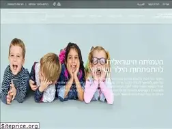 Sites similar to child-development.org.il