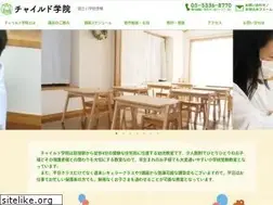 Sites similar to child-gakuin.jp