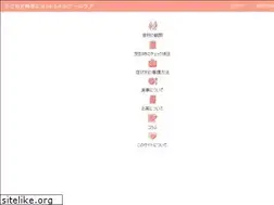Sites similar to child-healthcare.jp