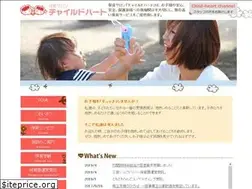 Sites similar to child-heart.com