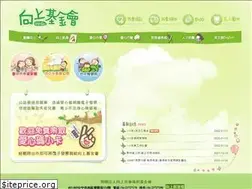 Sites similar to child-home.org.tw