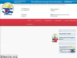 Sites similar to child-hosp.ru
