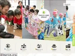 Sites similar to child-land.jp