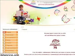 Sites similar to child-lib-gtn.ru