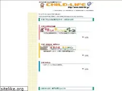 Sites similar to child-life.jp