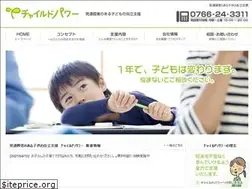 Sites similar to child-power.com