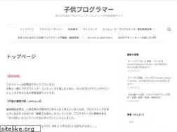Sites similar to child-programmer.com