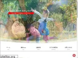 Sites similar to child-rights.org