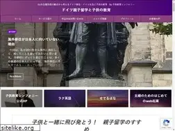 Sites similar to child-s.com
