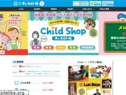 Sites similar to child.co.jp