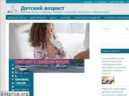 Sites similar to childage.ru