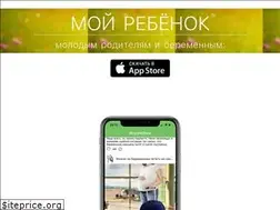 Sites similar to childapp.ru