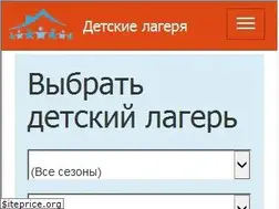 Sites similar to childcamp.com.ua
