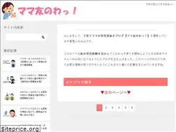 Sites similar to childcare-child.com
