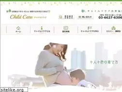 Sites similar to childcare-jp.com