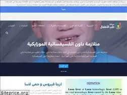 Sites similar to childclinic.net