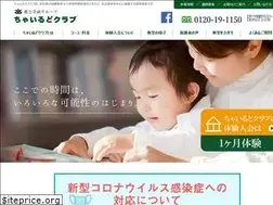 Sites similar to childclub.jp