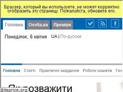 Sites similar to childdevelop.com.ua